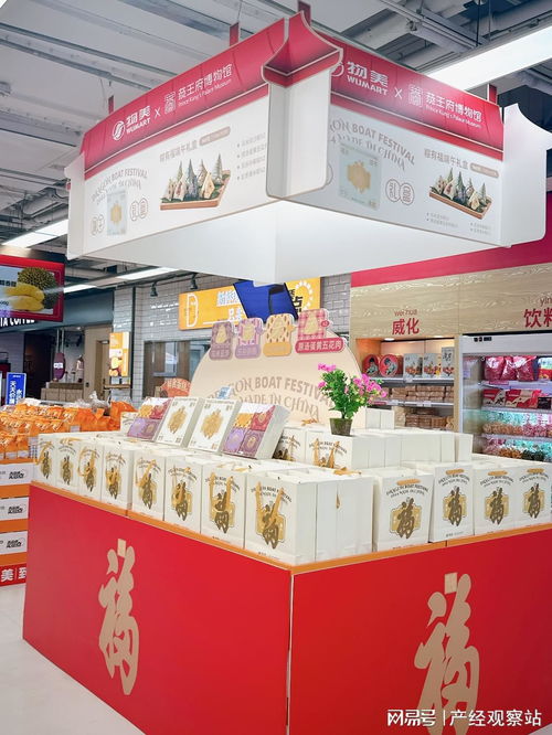 物美3R與自有品牌 引領百姓美好生活的品質之選