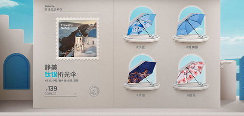 杭州美工設計培訓 網店視覺營銷的目的及視覺設計3大原則在工藝美術品及禮儀用品銷售中的應用